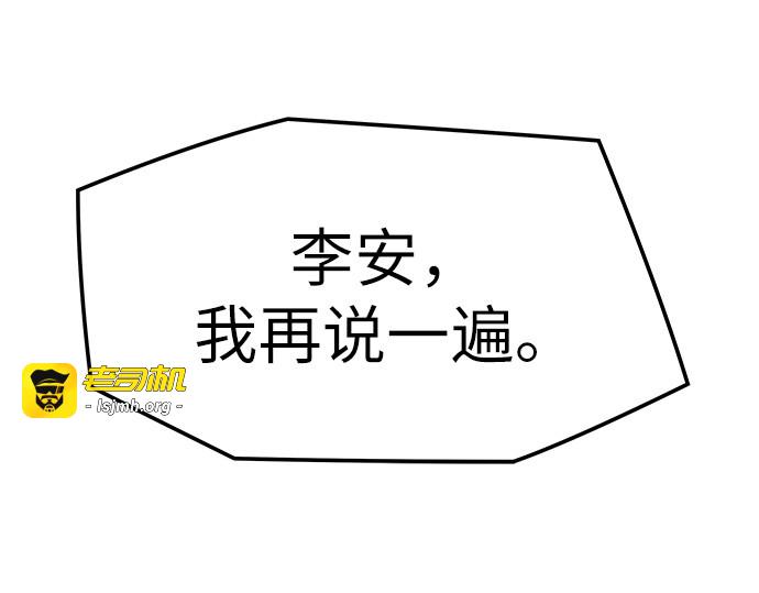 第20话 第 47 页