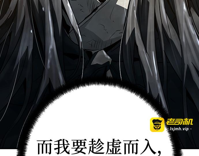 第49话 第 277 页