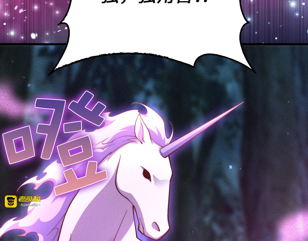 第116话 探索新次元 第 119 页