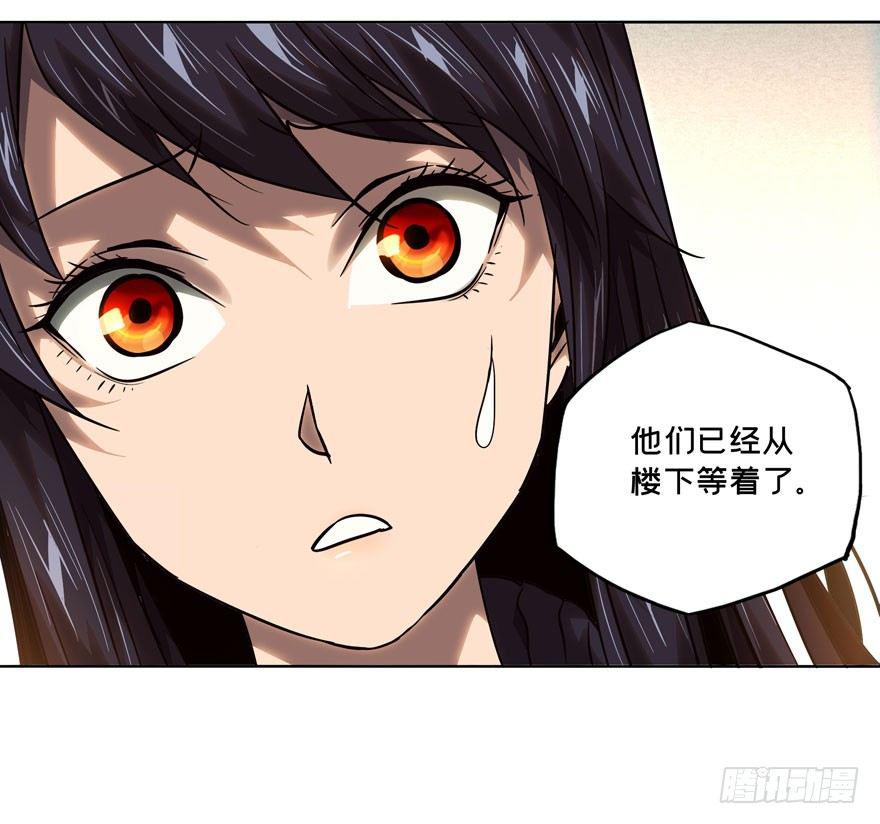 第三十五章/考验上 第 30 页