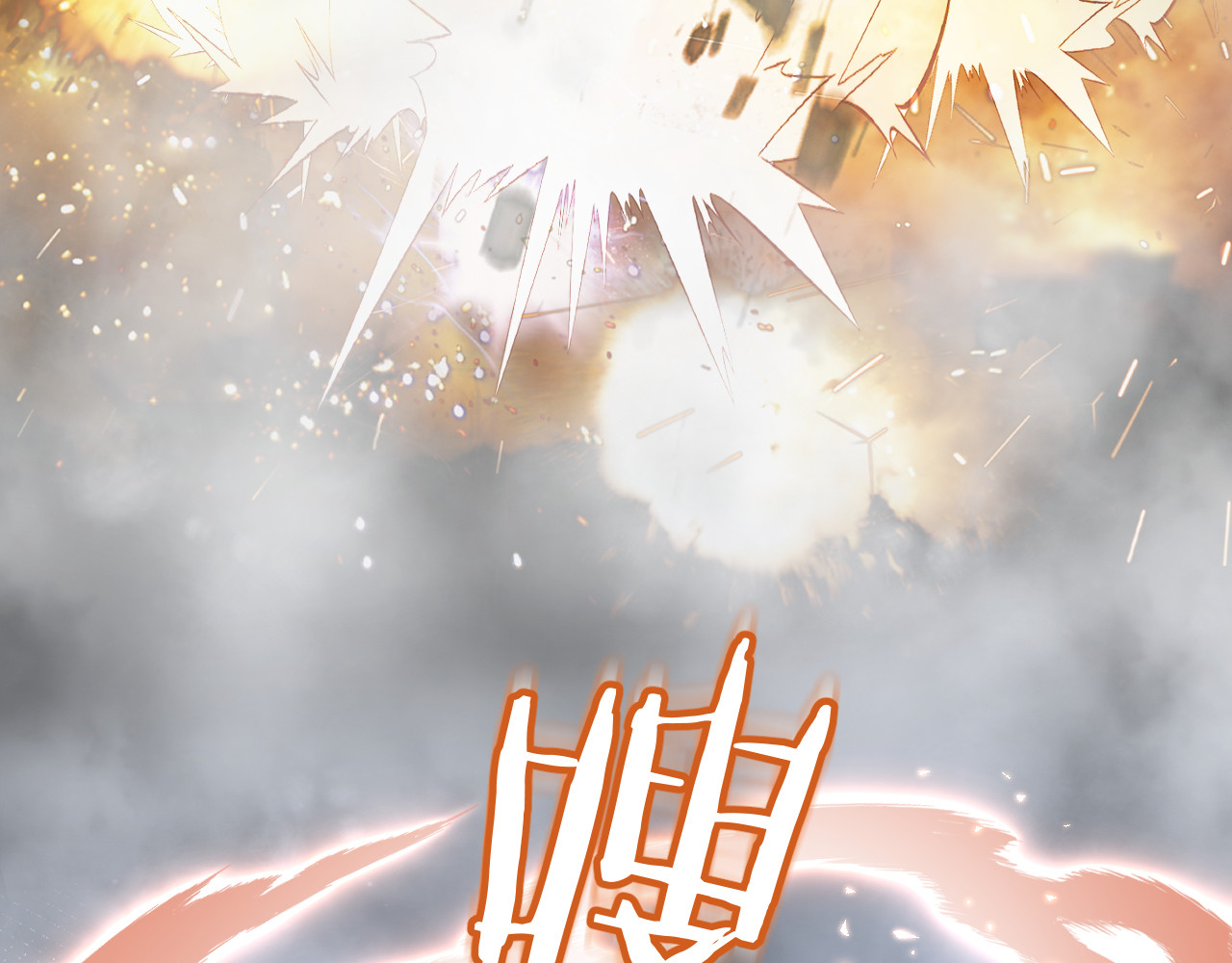 第11话 逃脱 第 104 页