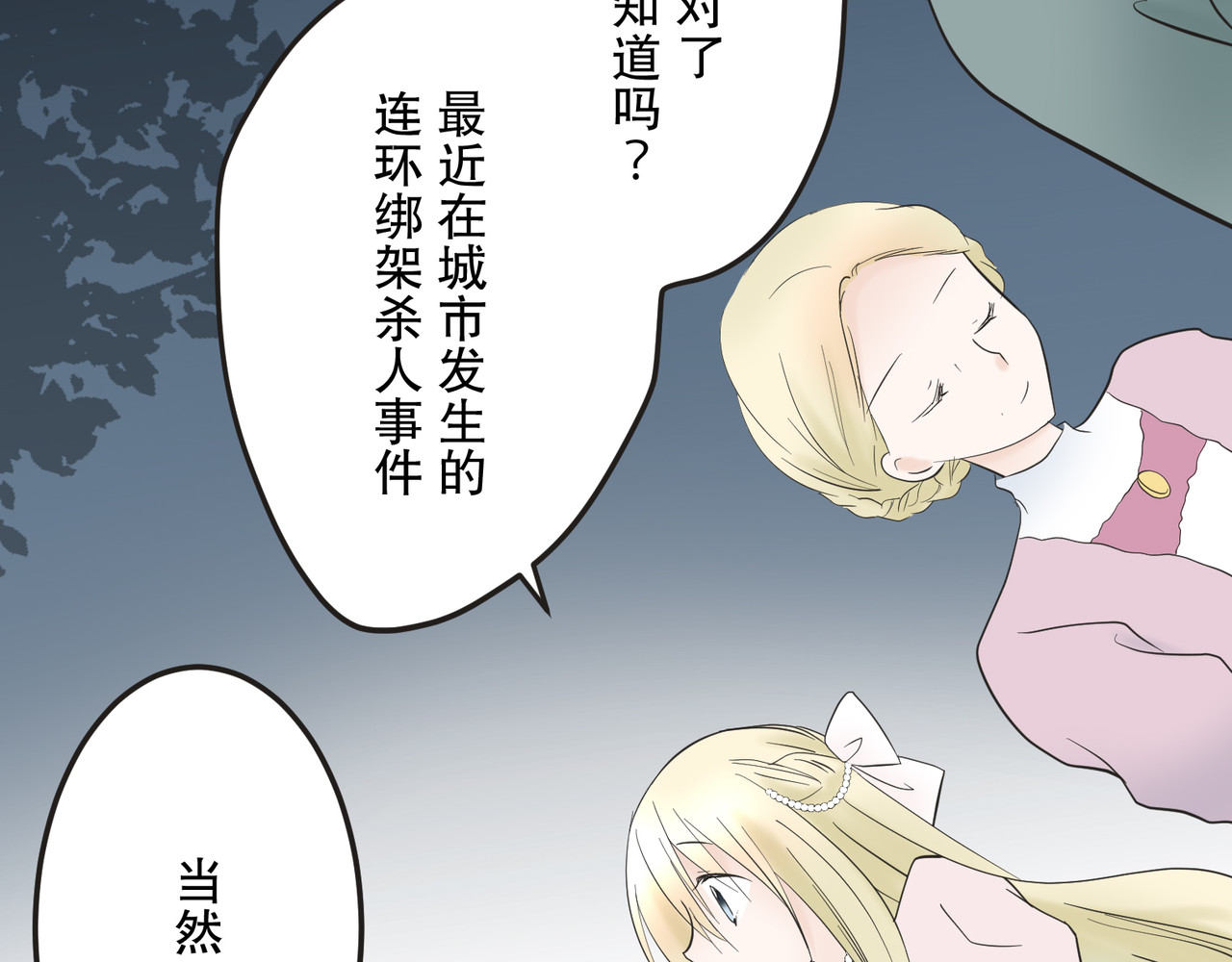 第5话 第 52 页