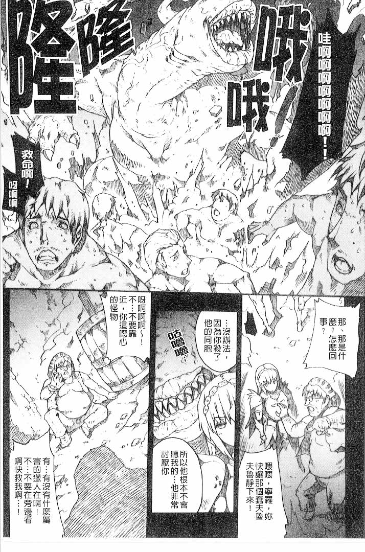 第1话 第 150 页