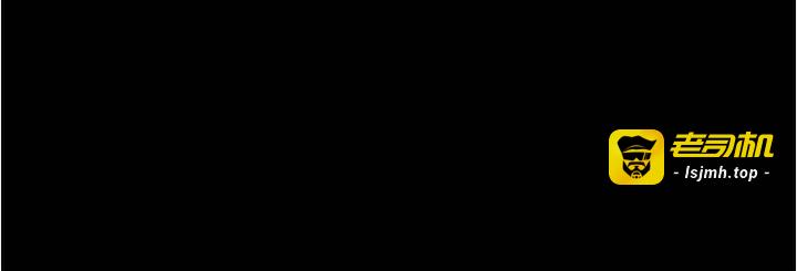 第37话  姐姐的体位教学 第 9 页