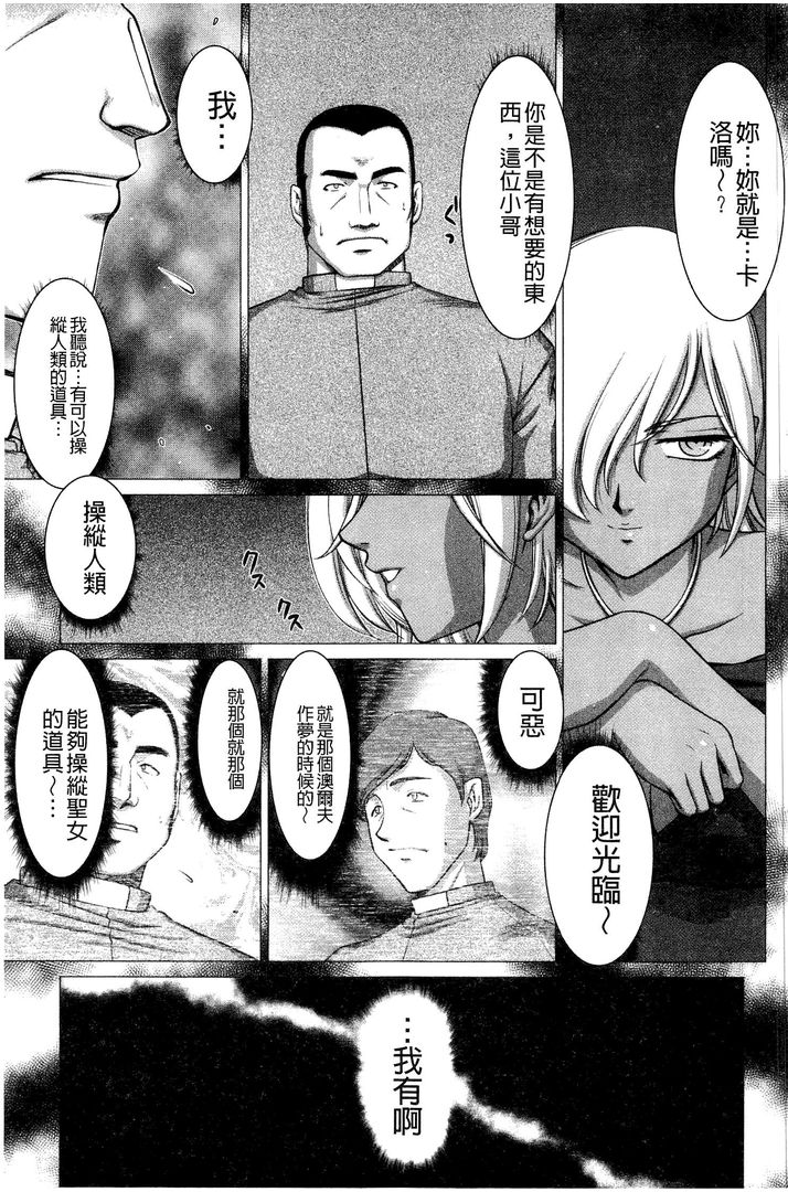 第1话 第 32 页