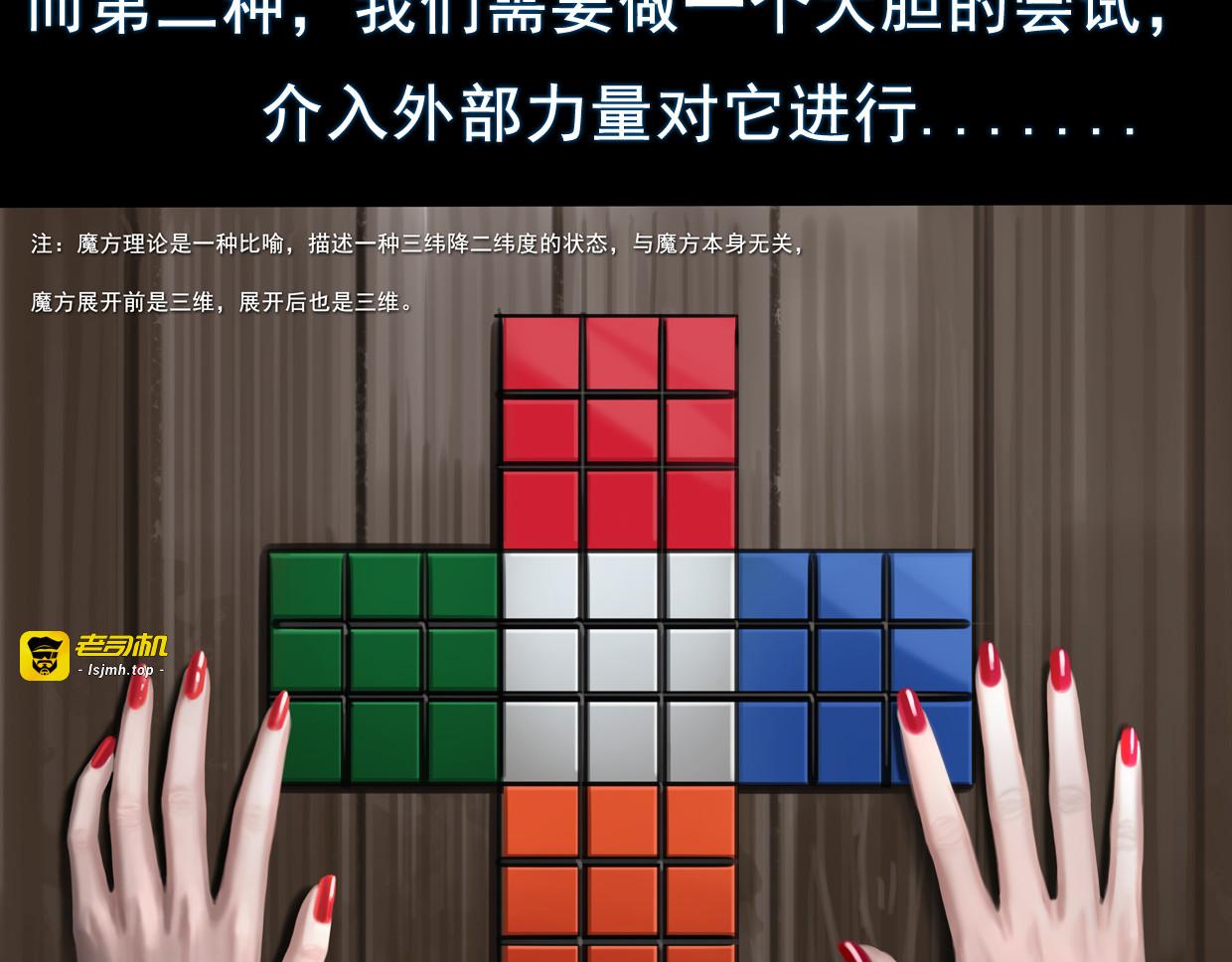 第一集4 和过去告别 小东西闪避算是点满了 第 17 页