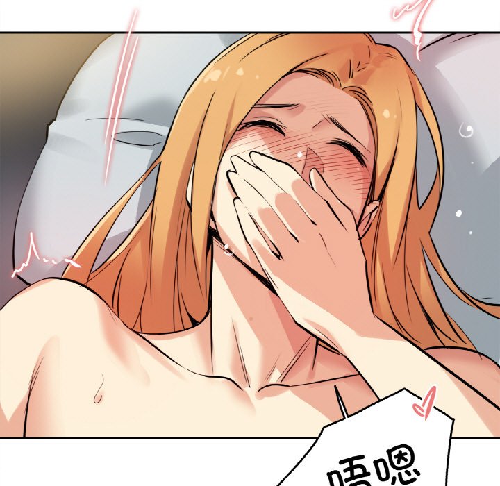 第23话 第 22 页