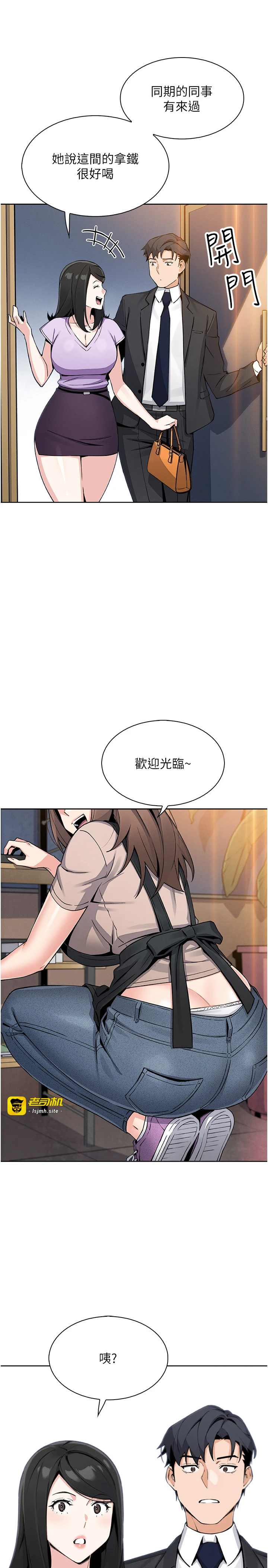 第21话 - 渴求抚摸的女儿 第 39 页