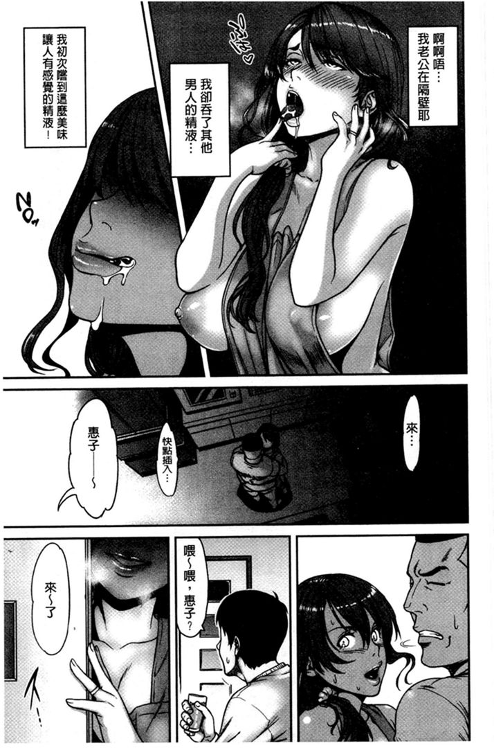 第1话 第 30 页