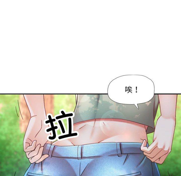 第8话 第 18 页