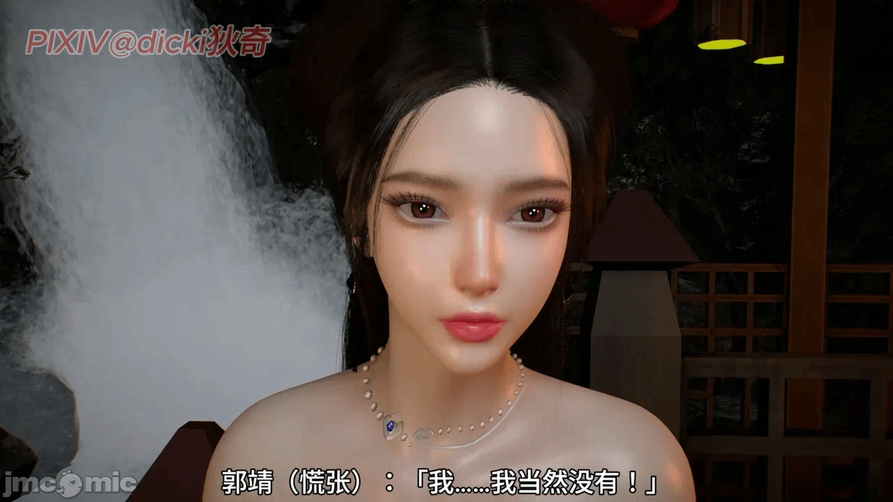 第一话 第 14 页