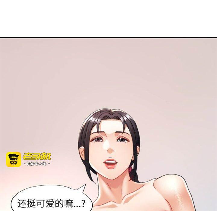 第10话 第 9 页