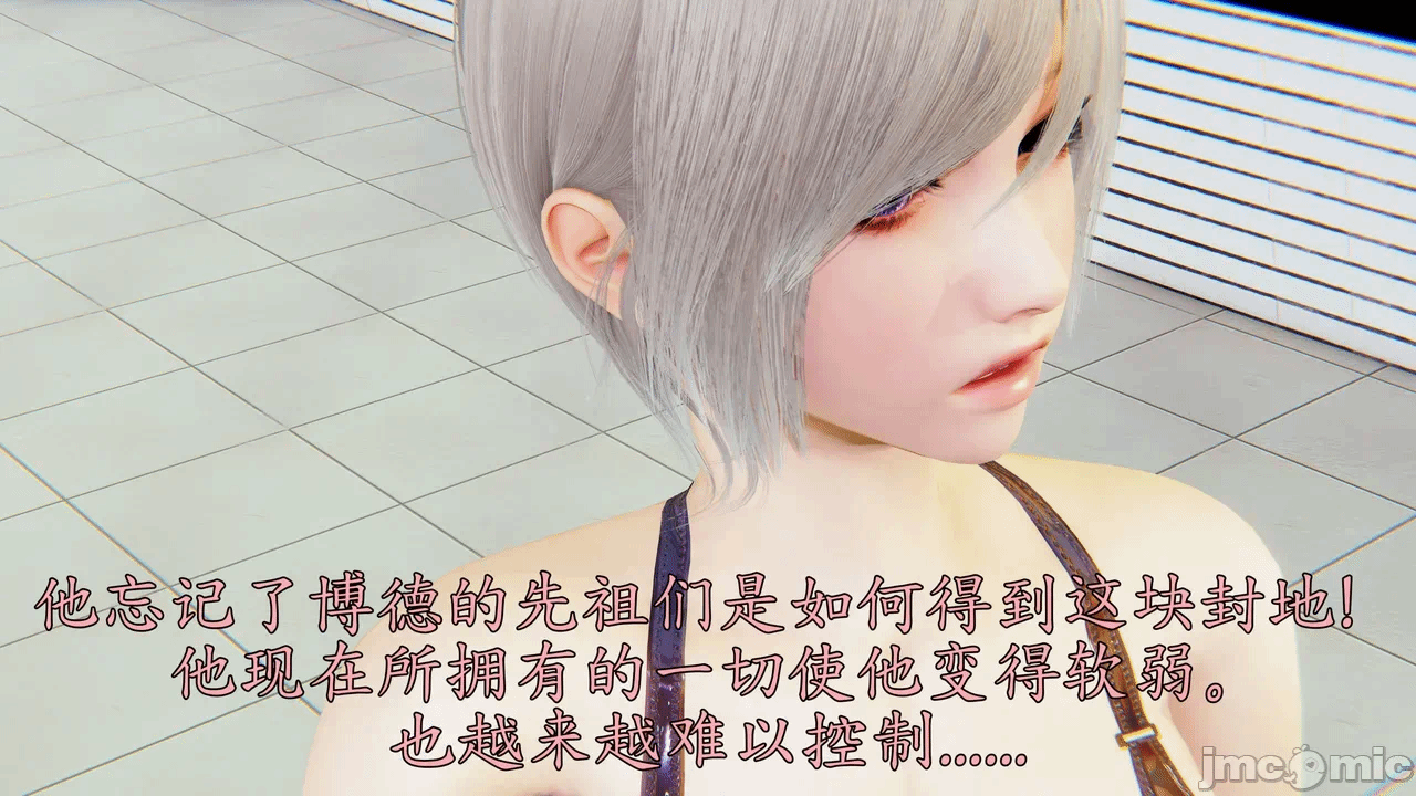 第一话 第 582 页