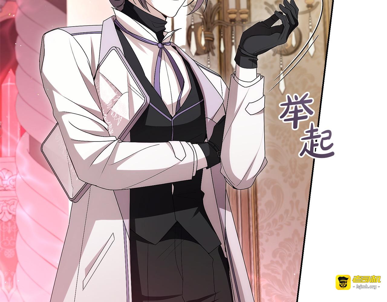 第14话 出现危机 第 61 页