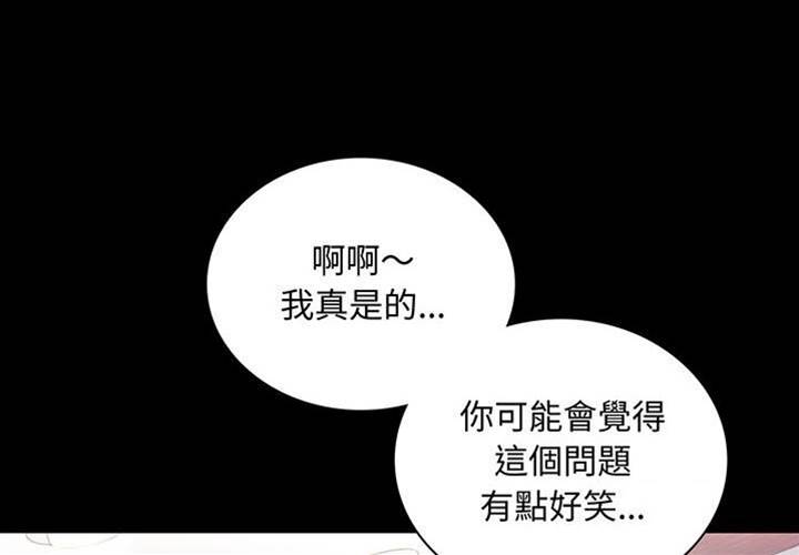 第18话 第 4 页