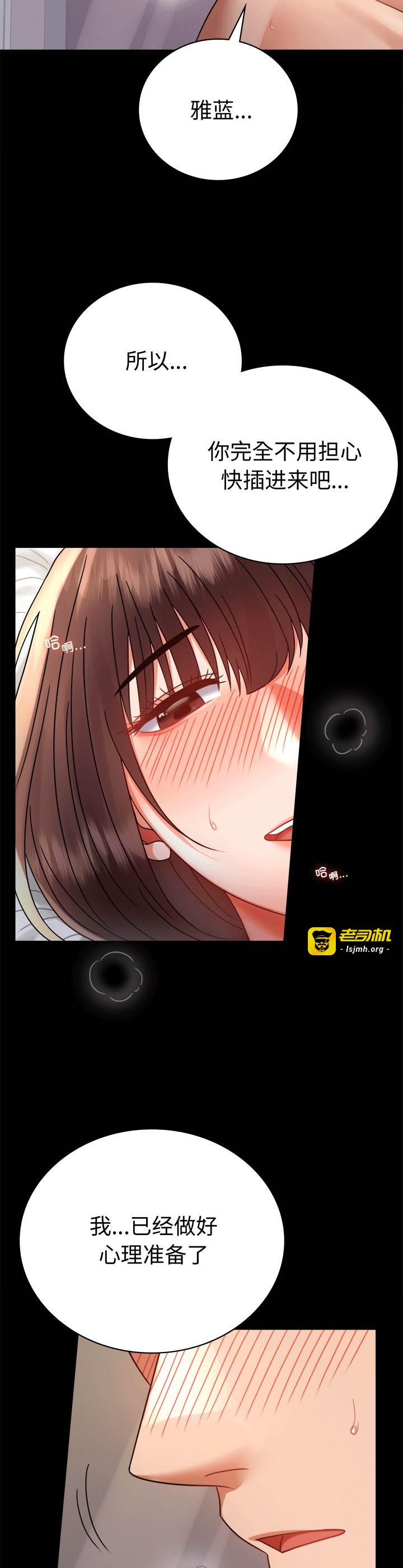 第41话 第 9 页