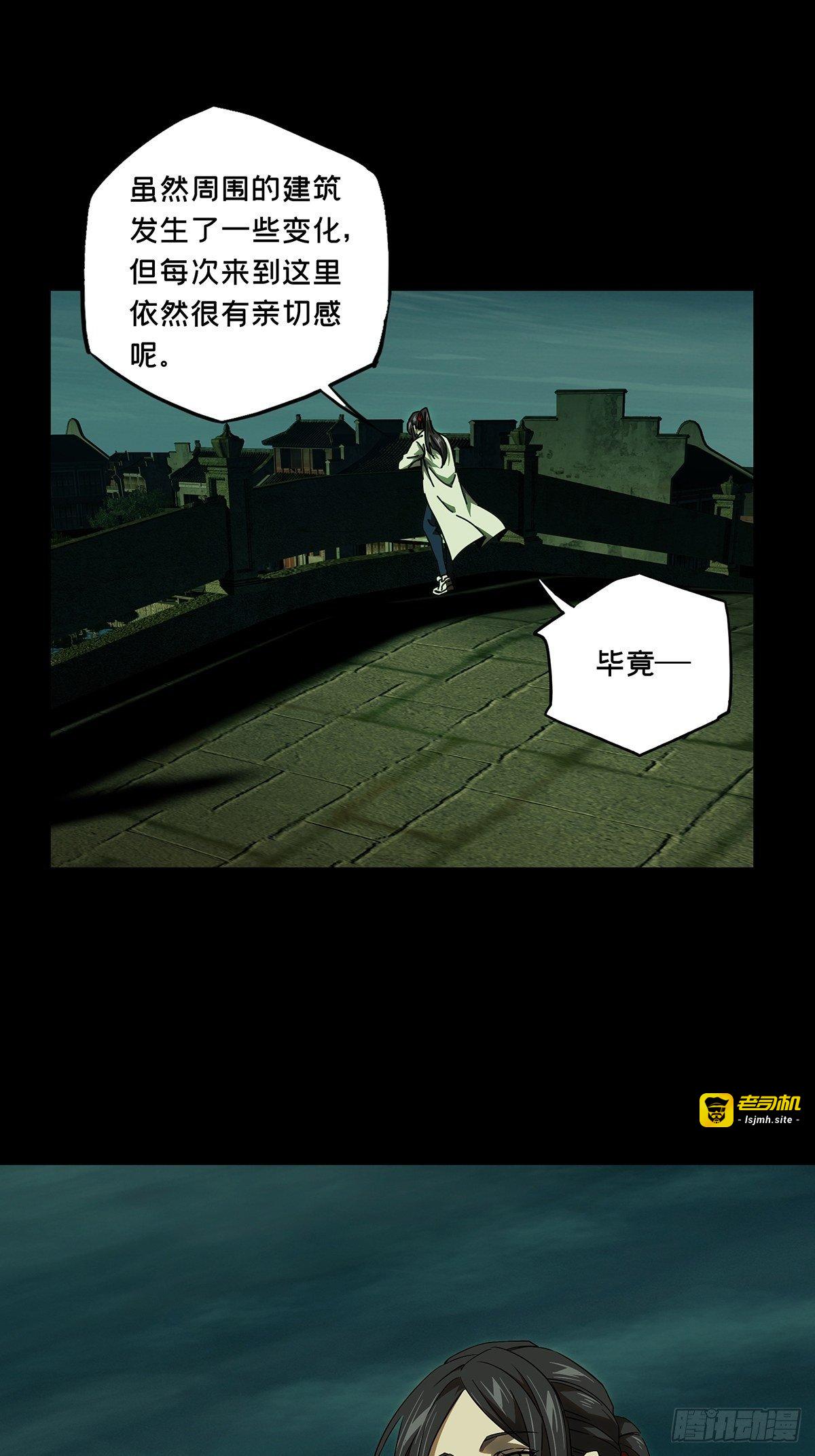 第一百三十一章/黄九郎上 第 7 页