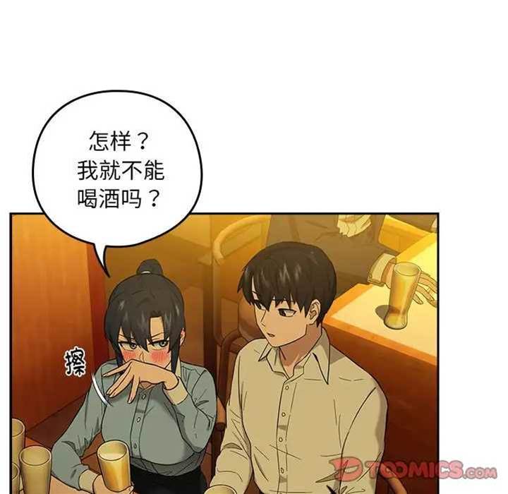 第8话 第 26 页