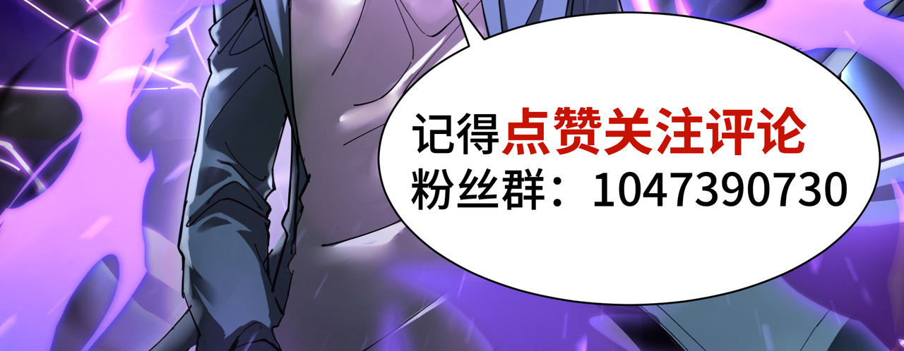 第47话 抉择 第 110 页