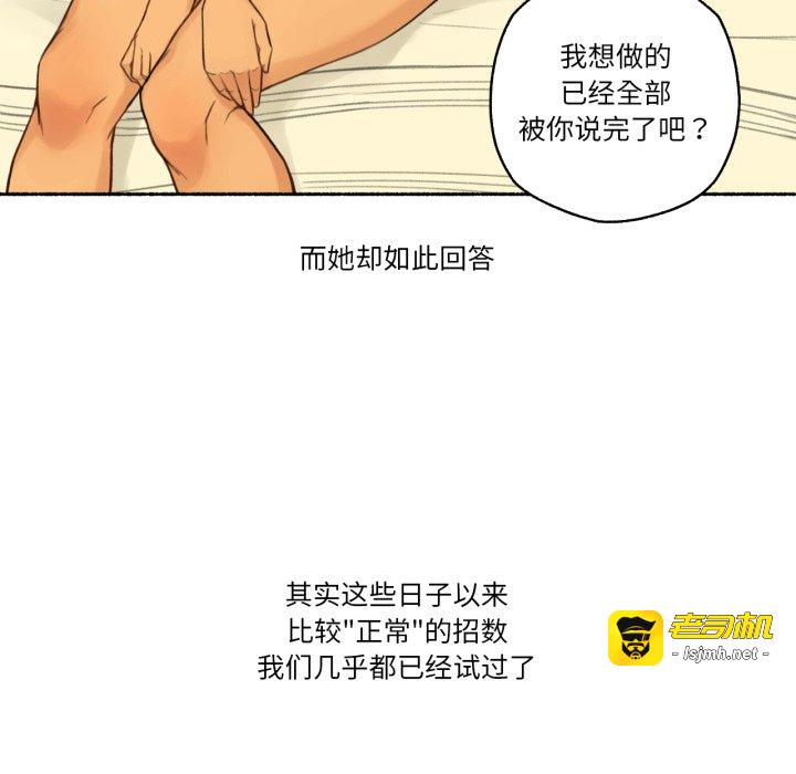 第10话 第 37 页