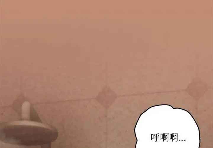 第16话 第 4 页