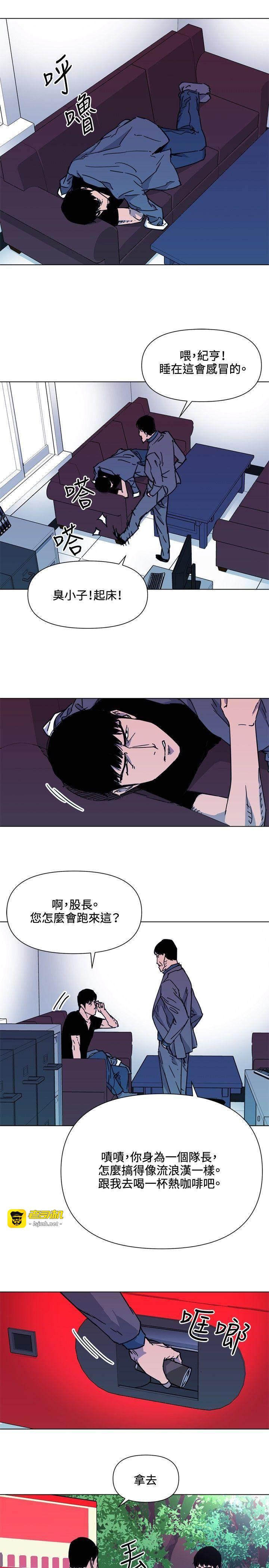 第55话 第 11 页