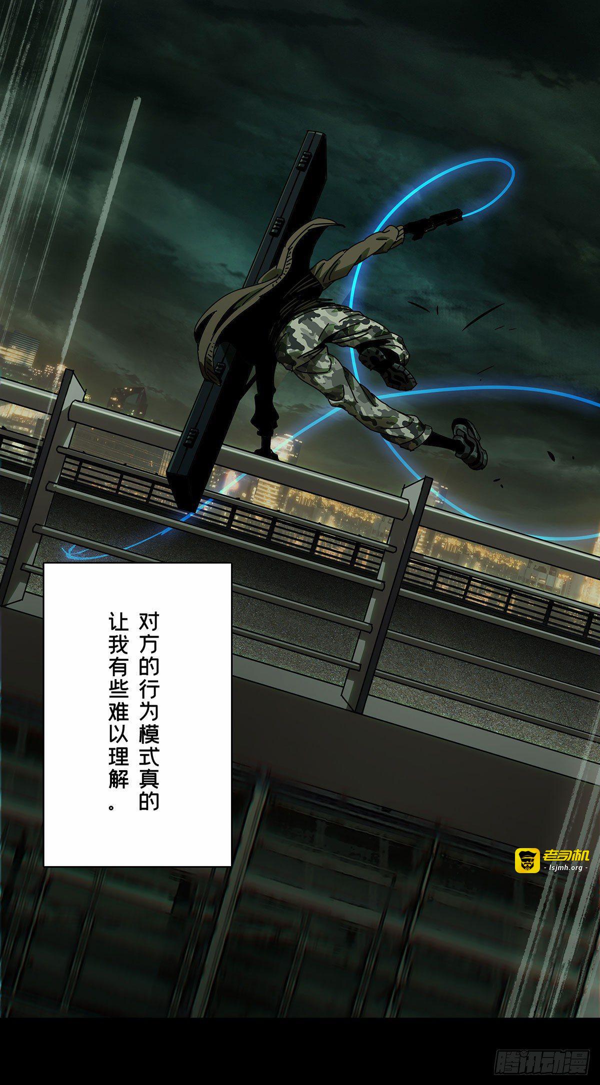 第五十五章/方仙术士下 第 17 页