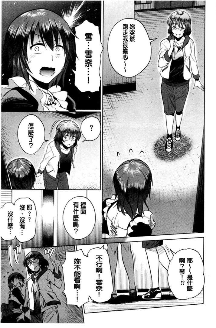 第1话 第 218 页