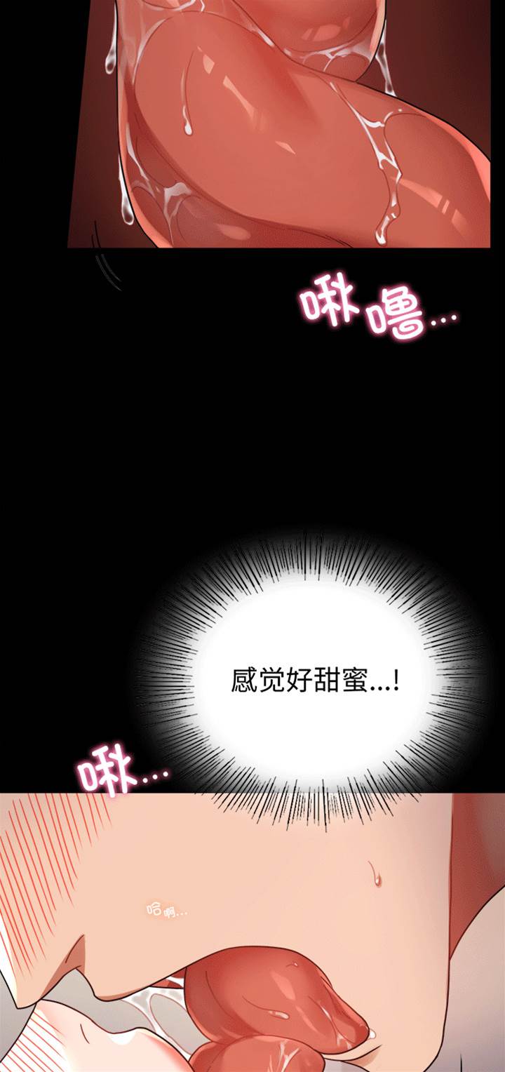 第41话 第 26 页