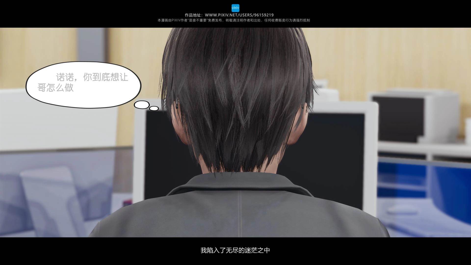 第04章 第 16 页