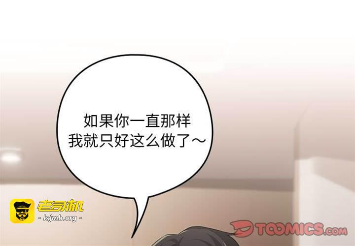 第21话 第 3 页