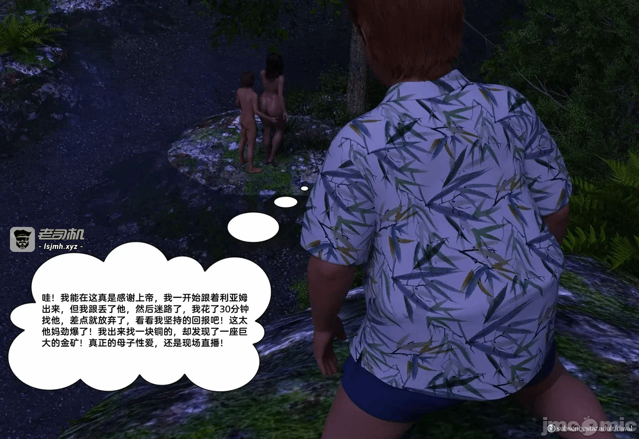 第一话 第 119 页