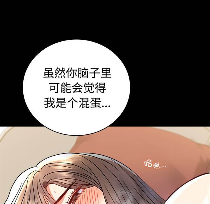 第43话 第 22 页