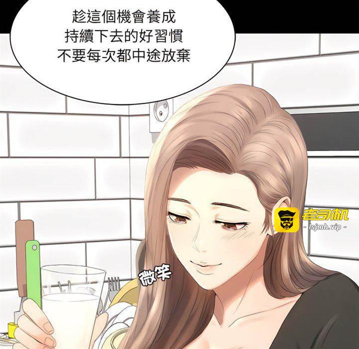 第1话 第 29 页