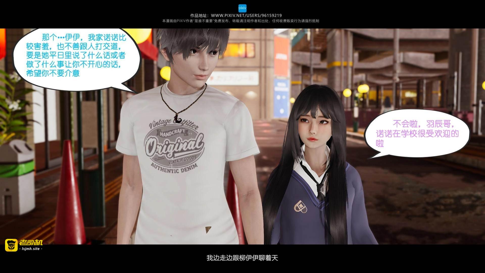 第03章 第 11 页