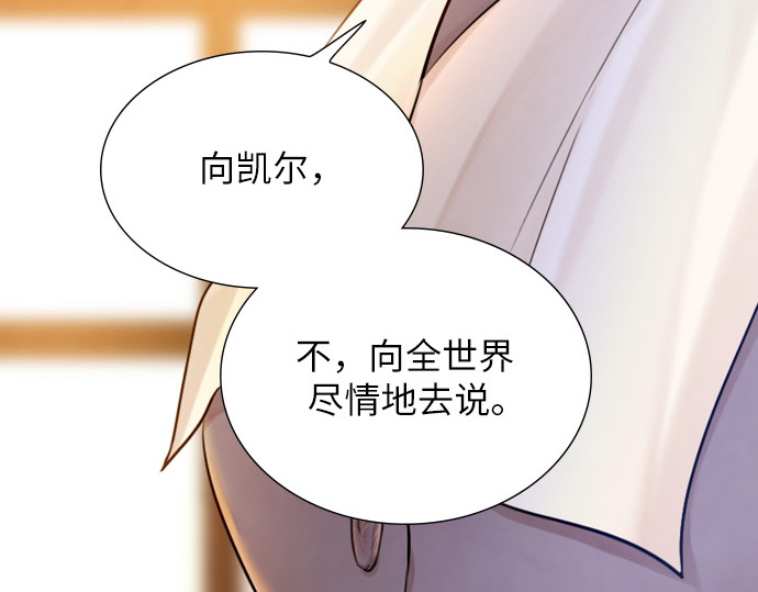 第50话 第 198 页