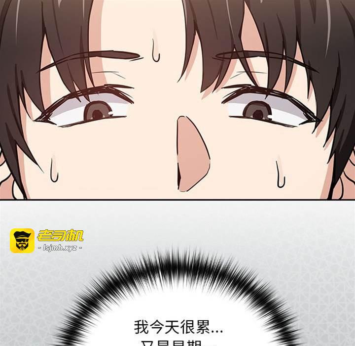 第48话 第 17 页