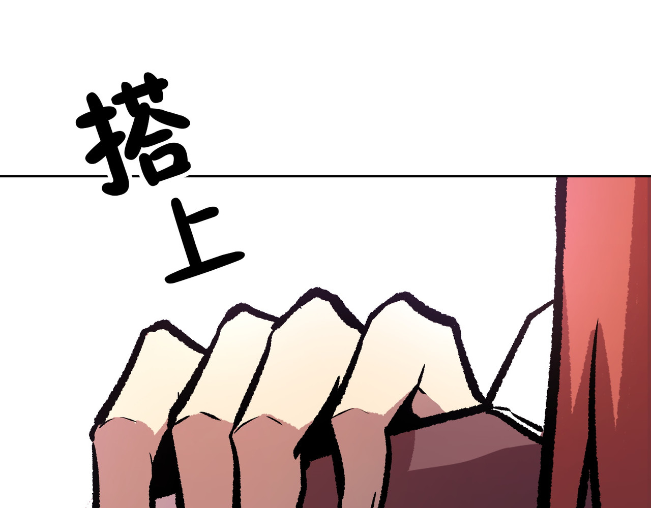 第32话 第 96 页