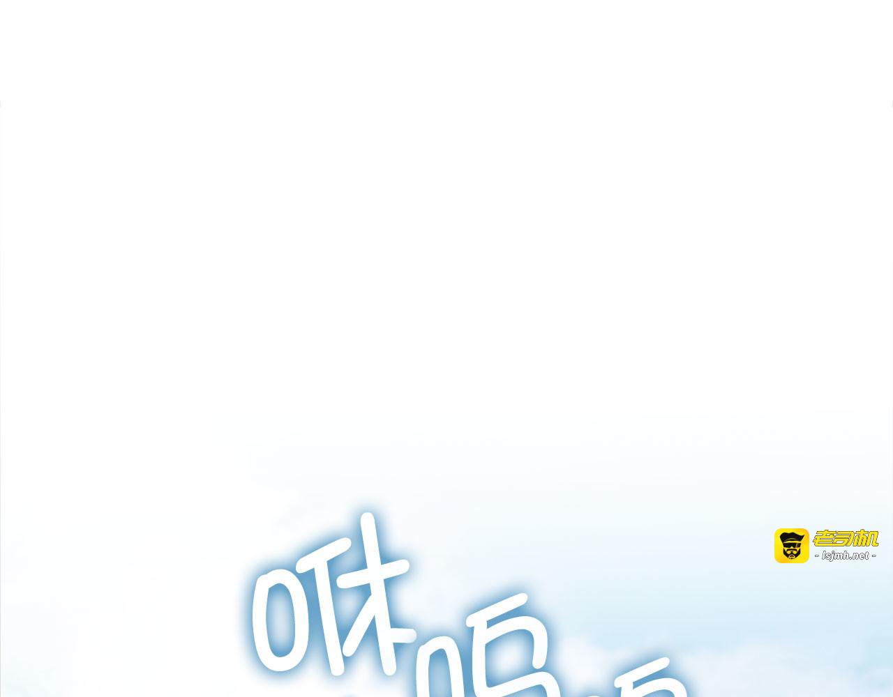 第137话 你会后悔的！ 第 175 页