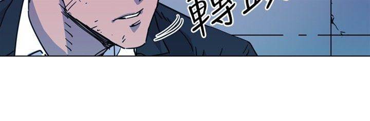 第57话 第 4 页