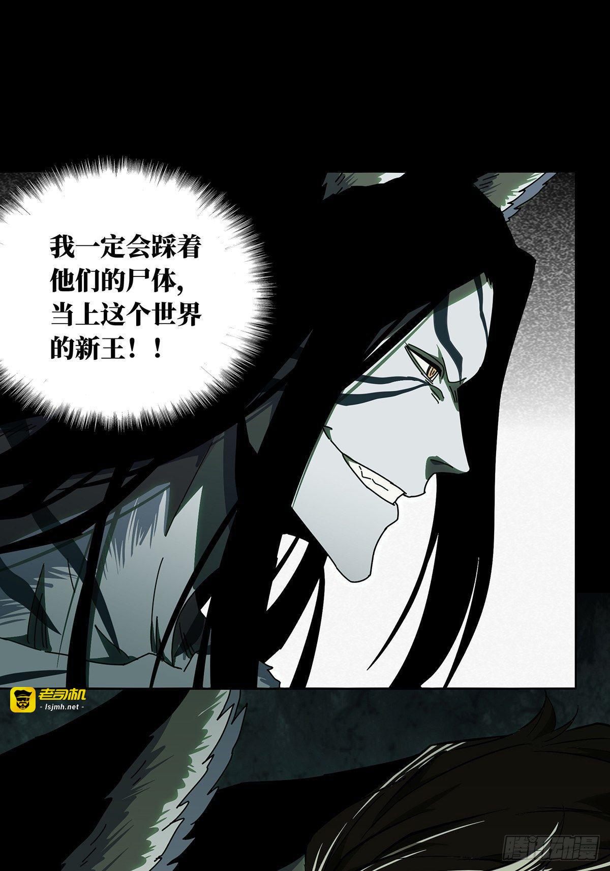 第九十六章/灵息中 第 15 页