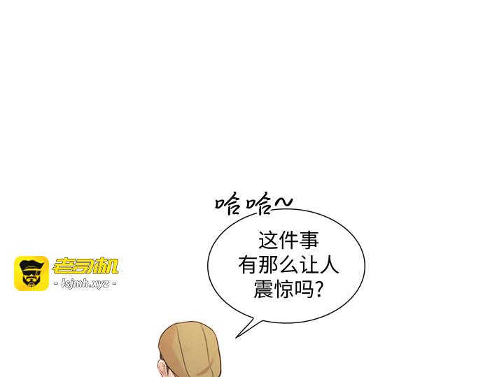 第2话 第 231 页