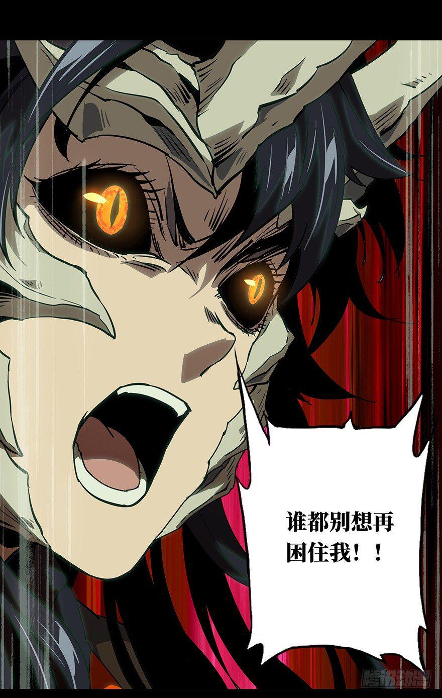 第十二章/宿卫中 第 18 页
