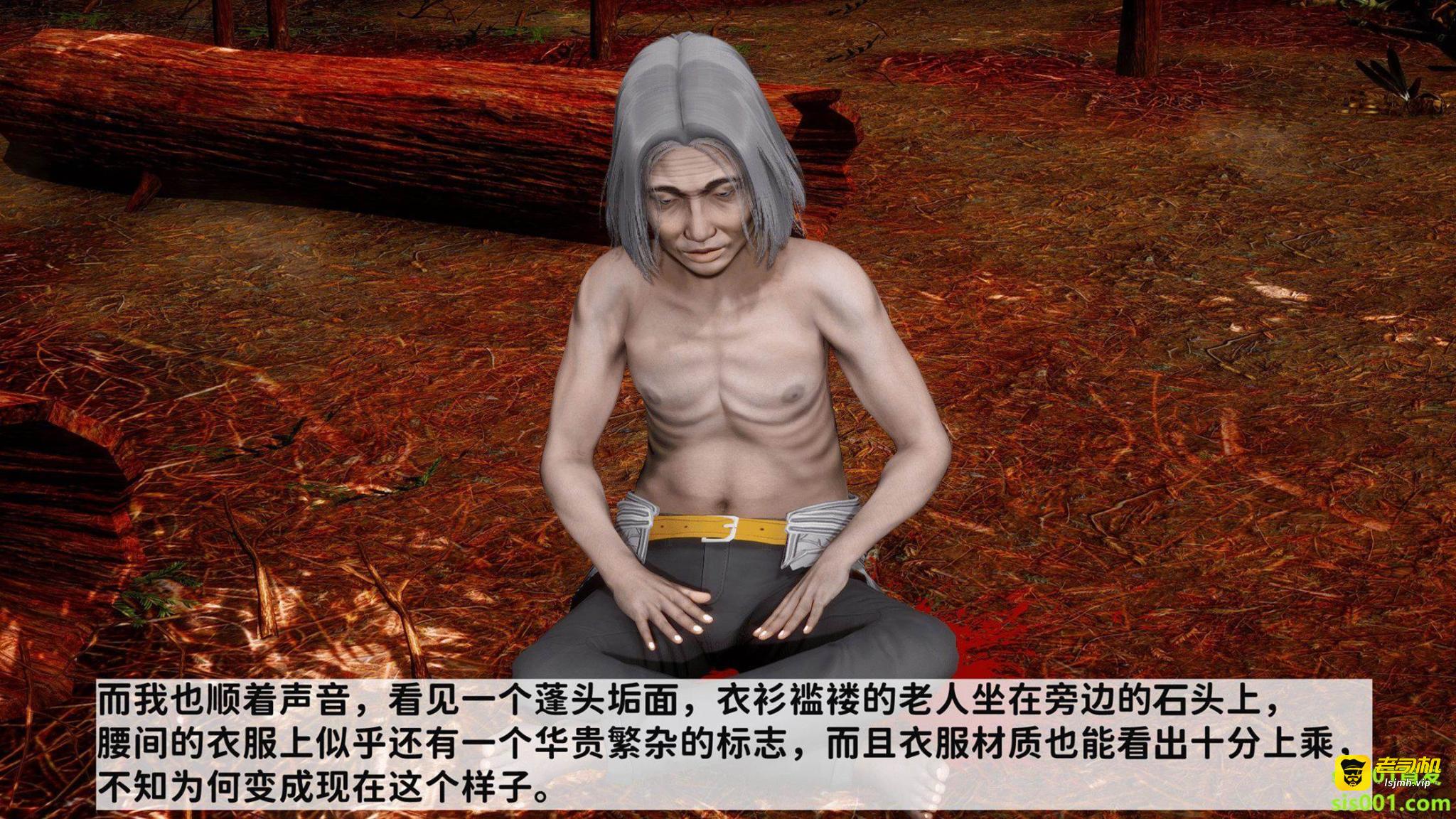 [唐] 緑帽满汉全席 2 第 9 页