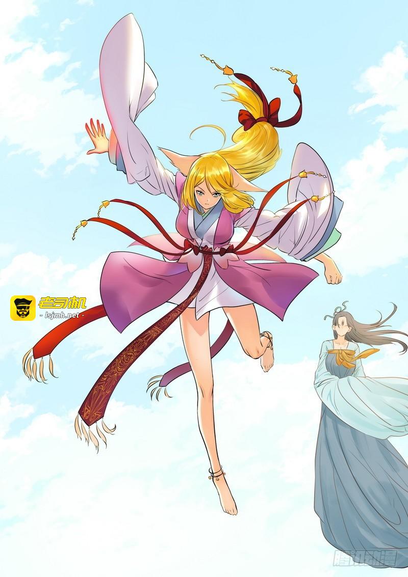 总266·推箱大神 第 19 页