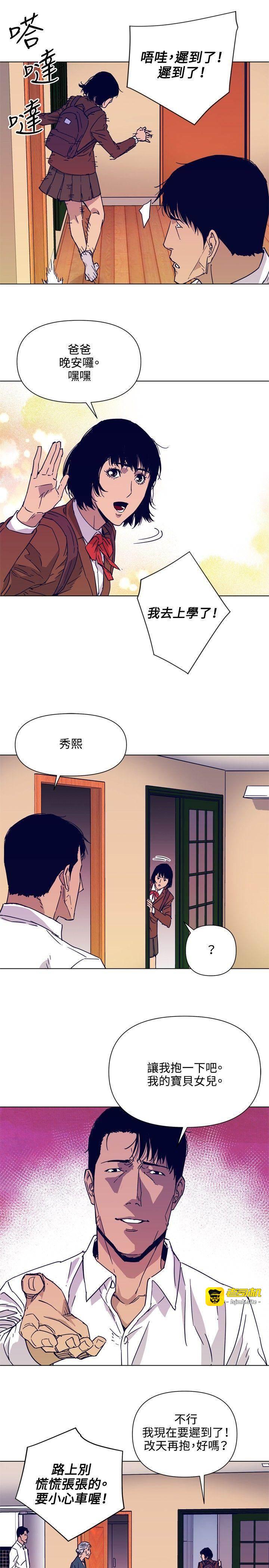 第78话 第 15 页