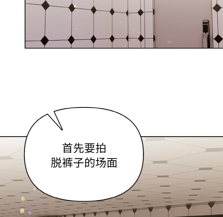 第8话 第 82 页