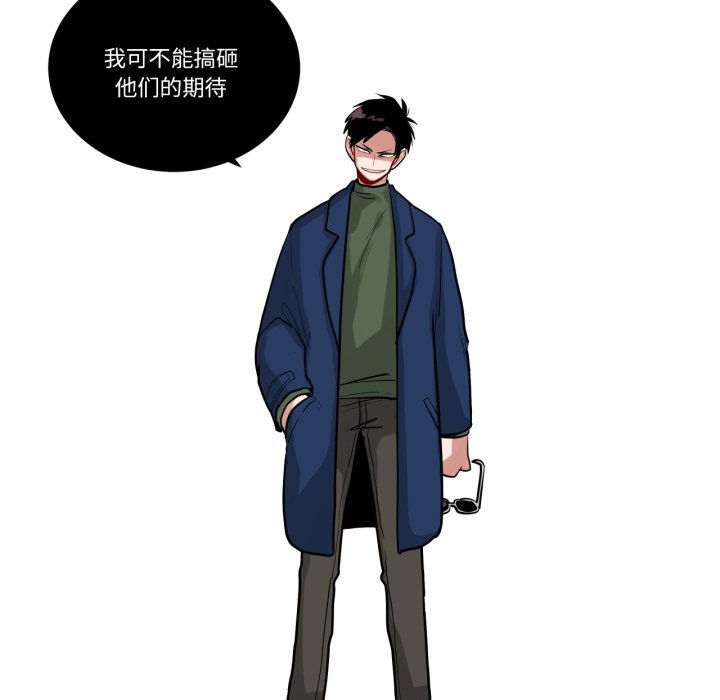 第28话 第 64 页