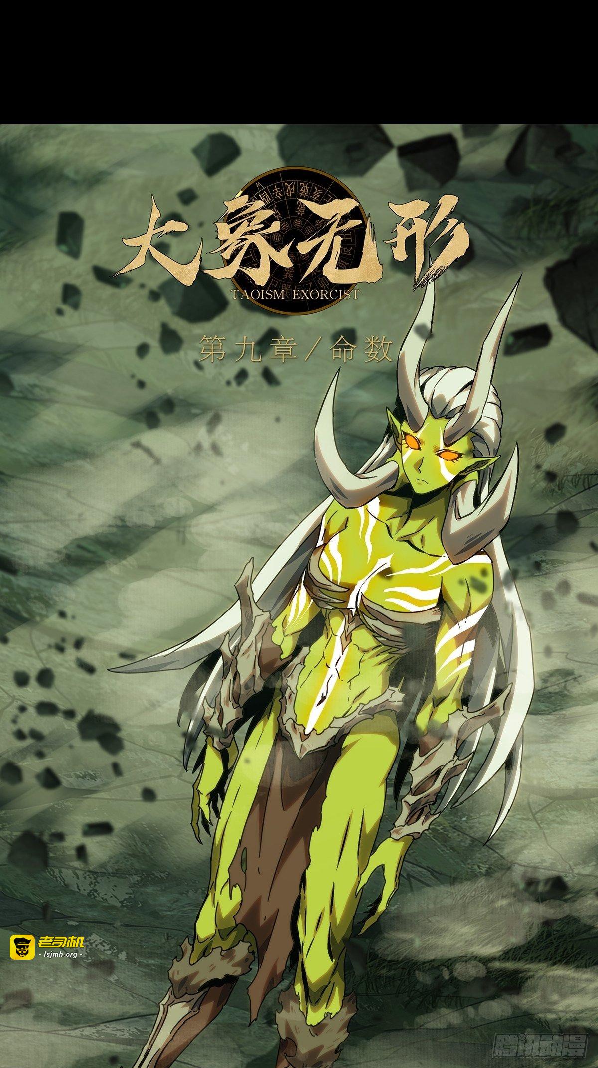 第二百零四章/心结中 第 13 页