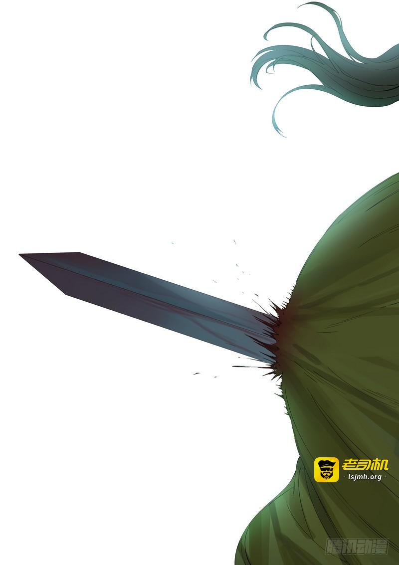 总358·父慈子孝 第 15 页